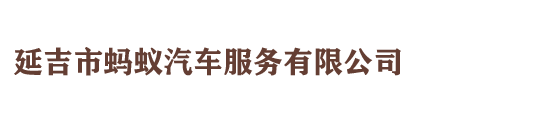 任丘市裕紅警示產品制造有限公司